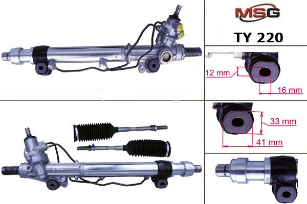 MSG TY220 Рульова рейка з ГПК TY220: Купити в Україні - Добра ціна на EXIST.UA!