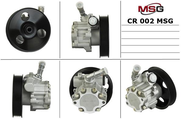 MSG CR002 Насос гідропідсилювача керма CR002: Купити в Україні - Добра ціна на EXIST.UA!