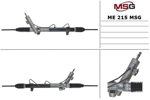 MSG ME215 Рульова рейка з ГПК ME215: Приваблива ціна - Купити в Україні на EXIST.UA!