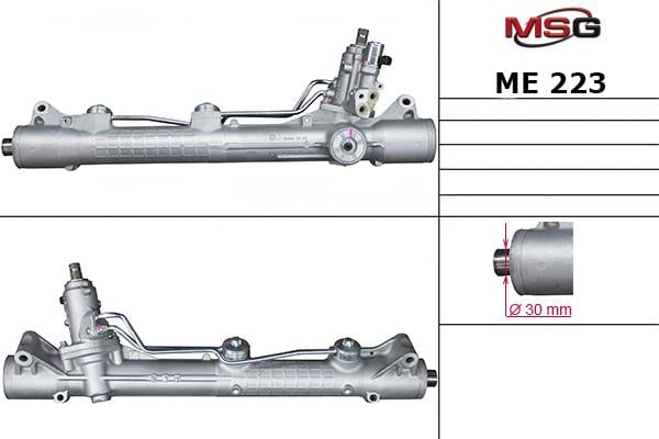 ME223 MSG Рульова рейка з ГПК