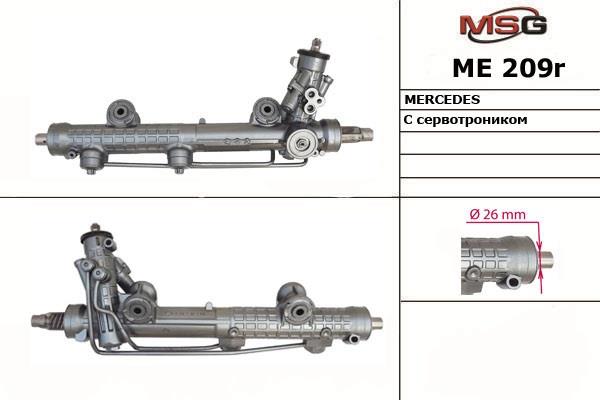MSG ME209R-ARCH Рульова рейка з ГПК відновлена ME209RARCH: Купити в Україні - Добра ціна на EXIST.UA!