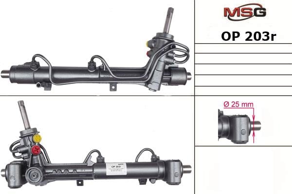 MSG OP203R-ARCH Рульова рейка з ГПК відновлена OP203RARCH: Купити в Україні - Добра ціна на EXIST.UA!