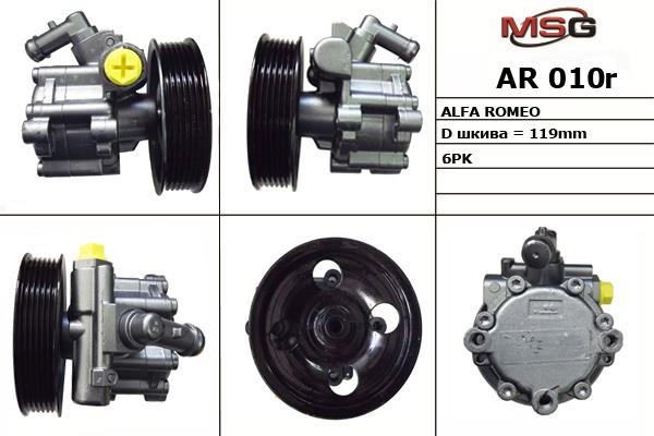 MSG AR010R-ARCH Насос гідропідсилювача керма AR010RARCH: Купити в Україні - Добра ціна на EXIST.UA!