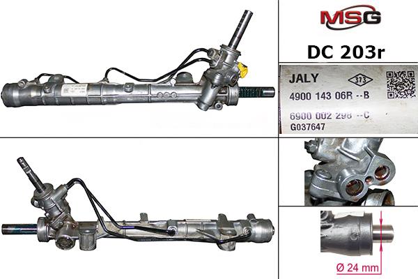 MSG DC203R-ARCH Рульова рейка з ГПК відновлена DC203RARCH: Купити в Україні - Добра ціна на EXIST.UA!
