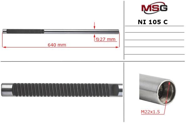 NI105C MSG Шток рейки рулевой