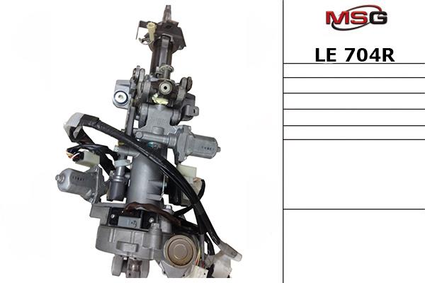 MSG LE704R-ARCH Колонка рульового керування LE704RARCH: Купити в Україні - Добра ціна на EXIST.UA!