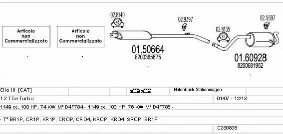 Mts C280836025985 Система випуску відпрацьованих газів C280836025985: Приваблива ціна - Купити в Україні на EXIST.UA!