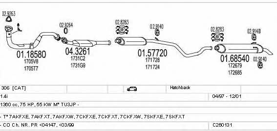 C260131006036 Mts Система выпуска отработаных газов