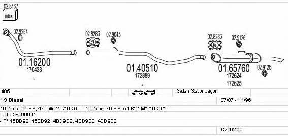C260269006173 Mts Система выпуска отработаных газов