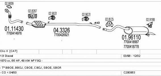 C280063006602 Mts Система выпуска отработаных газов