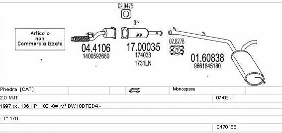 C170188009914 Mts Система выпуска отработаных газов