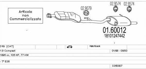 C050007000707 Mts Система выпуска отработаных газов