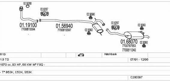 C280397006385 Mts Система выпуска отработаных газов