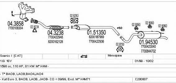 Mts C280807011891 Система випуску відпрацьованих газів C280807011891: Приваблива ціна - Купити в Україні на EXIST.UA!