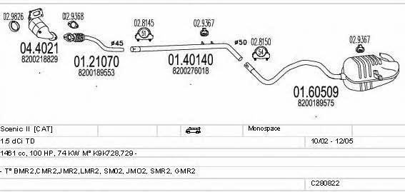 C280822011965 Mts Система выпуска отработаных газов