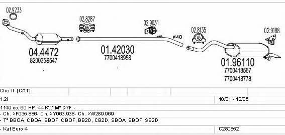  C280852020143 Система випуску відпрацьованих газів C280852020143: Купити в Україні - Добра ціна на EXIST.UA!