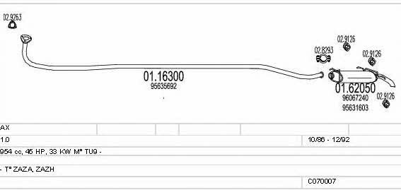C070007000921 Mts Система выпуска отработаных газов