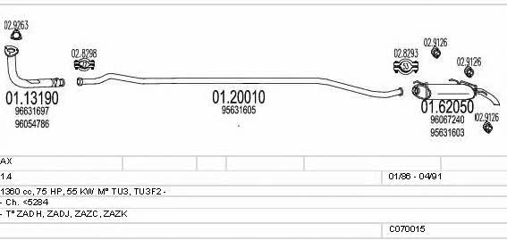 C070015000930 Mts Система выпуска отработаных газов