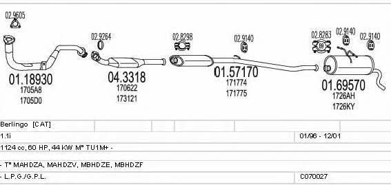 C070027000943 Mts Система выпуска отработаных газов