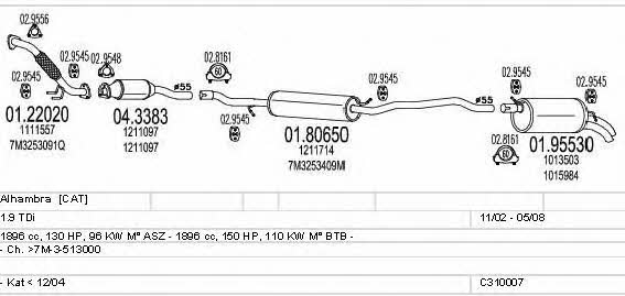 C310007010883 Mts Система выпуска отработаных газов