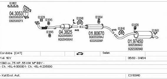 C310040006914 Mts Система выпуска отработаных газов