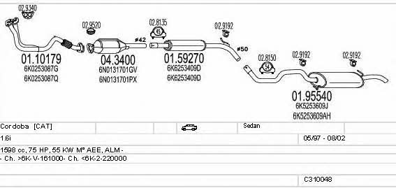 C310048006926 Mts Система випуску відпрацьованих газів