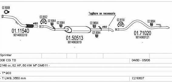 C210637004398 Mts Система выпуска отработаных газов
