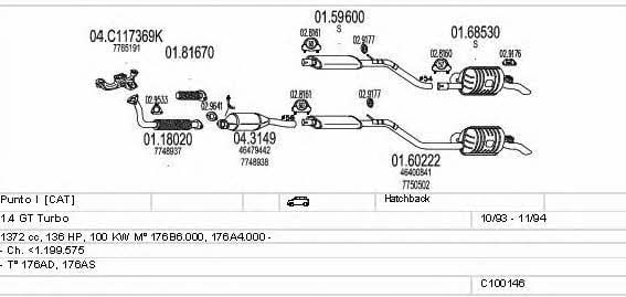 C100146012857 Mts Система випуску відпрацьованих газів