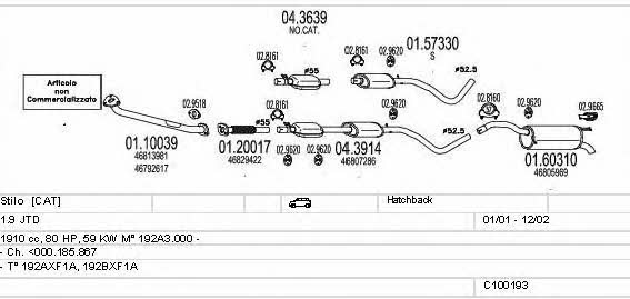 C100193012902 Mts Система выпуска отработаных газов