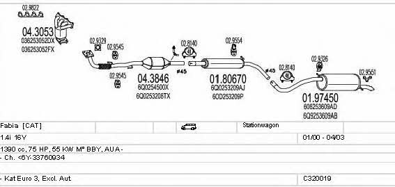 C320019004785 Mts Система выпуска отработаных газов