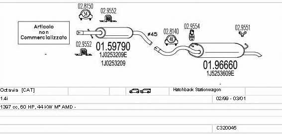 C320045004821 Mts Система выпуска отработаных газов
