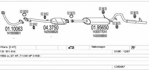 C350067004929 Mts Система выпуска отработаных газов