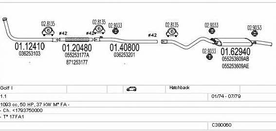 C380060009893 Mts Система выпуска отработаных газов