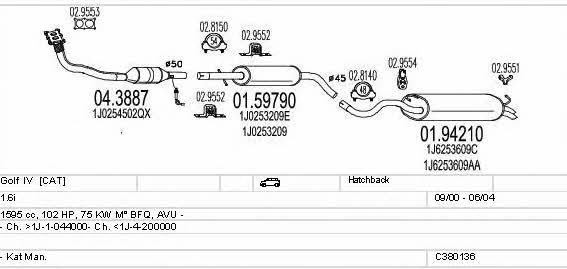 C380136002935 Mts Система выпуска отработаных газов