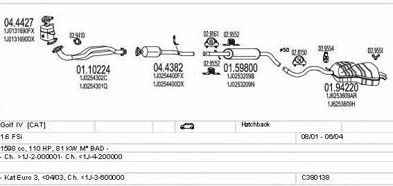 C380138002938 Mts Система выпуска отработаных газов