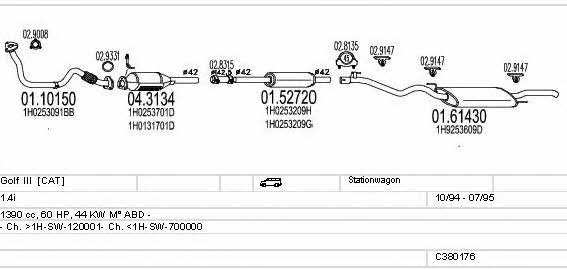 C380176002979 Mts Система выпуска отработаных газов