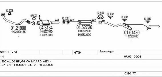 C380177002980 Mts Система выпуска отработаных газов