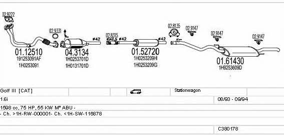 C380178002981 Mts Система выпуска отработаных газов