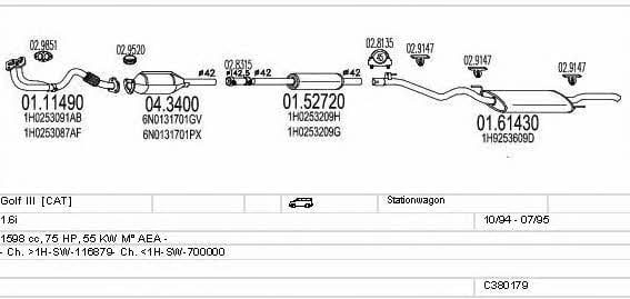 C380179002982 Mts Система выпуска отработаных газов