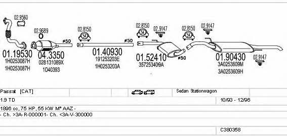 C380358003217 Mts Система выпуска отработаных газов