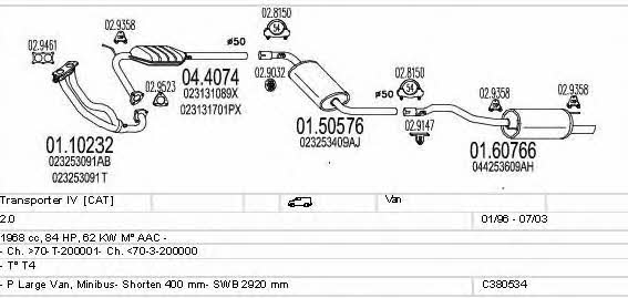 C380534002500 Mts Система выпуска отработаных газов