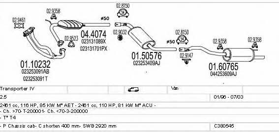 C380545006439 Mts Система выпуска отработаных газов