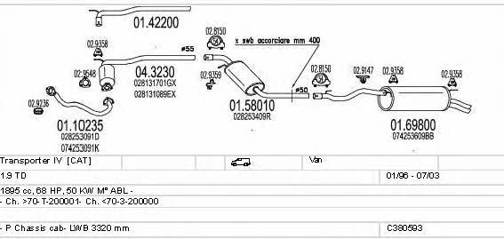 C380593002562 Mts Система выпуска отработаных газов