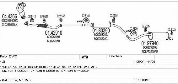 C380816012127 Mts Система выпуска отработаных газов