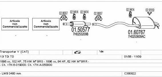 C380822012137 Mts Система выпуска отработаных газов