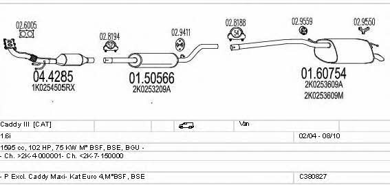 C380827012603 Mts Система выпуска отработаных газов