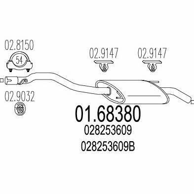 0168380 Mts Глушитель, задняя часть