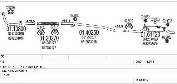 C020059000425 Mts Система выпуска отработаных газов