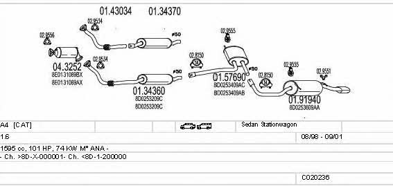 C020236000599 Mts Система выпуска отработаных газов