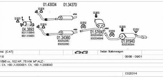 C020314000600 Mts Система выпуска отработаных газов